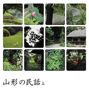 Yamagata No Minwa