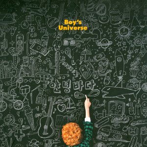 Boy's Universe