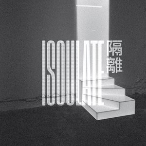 Isoulate