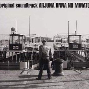 original soundtrack ARJUNA ONNA NO MINATO