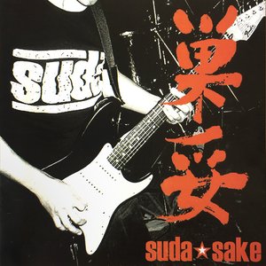 Suda Sake