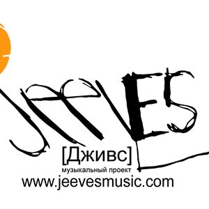 Image for 'Jeeves'