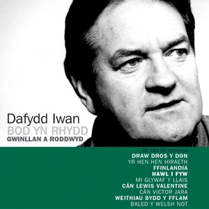 Bod yn Rhydd / Gwinllan a Roddwyd