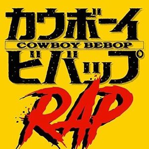 Cowboy Bebop Rap - Single