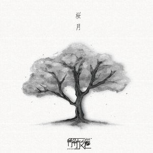 Sakurazuki - Single