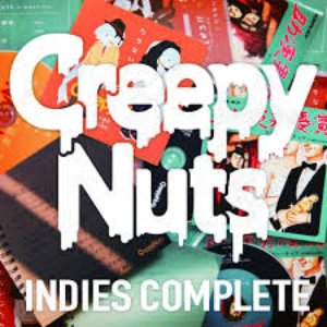 INDIES COMPLETE [Explicit]
