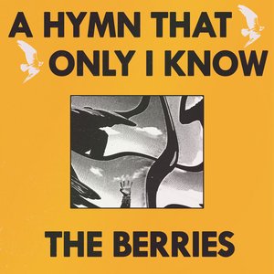 A Hymn That Only I Know