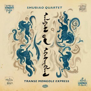 TRANSE MONGOLE EXPRESS