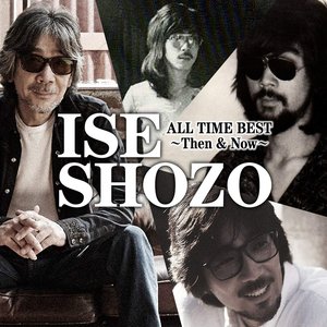 ISE SHOZO ALL TIME BEST～Then&Now～