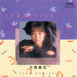 YUKA FILE #1 シャドウ・ハンター