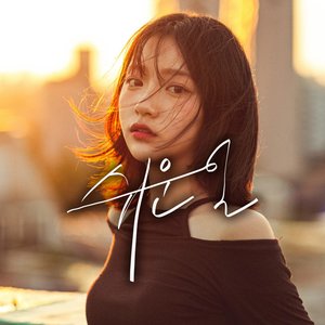 Goodbye - Single
