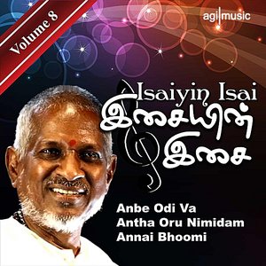 Isaiyin Isai, Vol 8