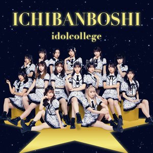 ICHIBANBOSHI Type-A