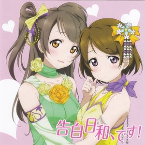 南ことり(CV.内田 彩)＆小泉花陽(CV.久保ユリカ) 的头像