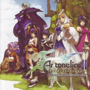 Ar tonelico II için avatar