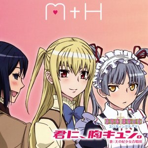 “Asami Sanada & Yu Kobayashi & Marina Inoue”的封面