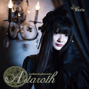 Astaroth