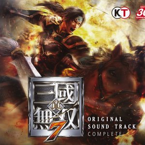 真・三國無双7 ORIGINAL SOUND TRACK COMPLETE