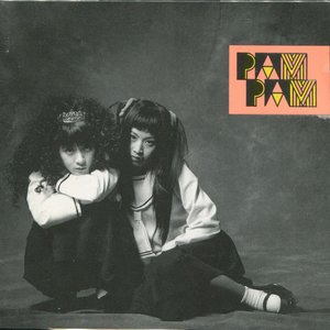 1집 Pam Pam