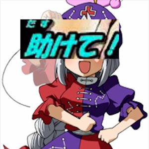 Eeeeeeeeeeeerinnnnnnnnnnnn