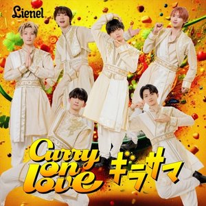 Curry on love / ギラサマ (Special Edition) - EP