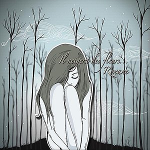 Il Neigera Des Fleurs