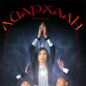 Ayarkhaan (Айархаан) 的头像