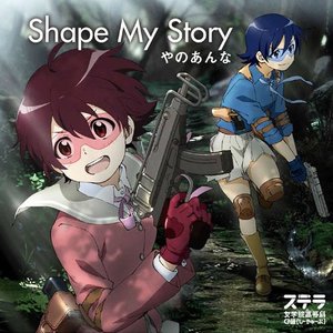 Shape My Story