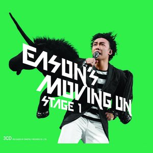 Eason Moving On Stage 1 (Live 3 CD (Digital Only))