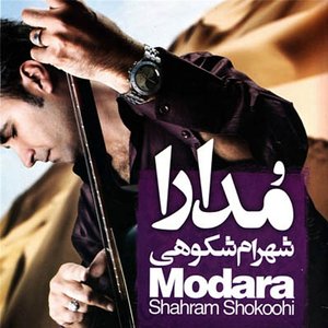 Modara (Persian Music)