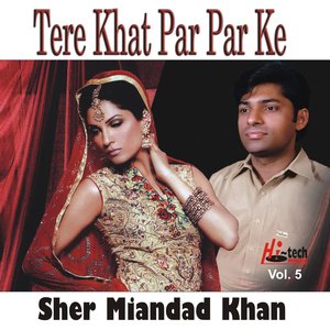 Tere Khat Par Par Ke Vol. 5