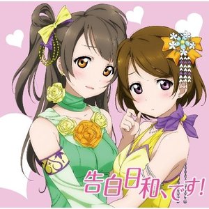 小泉花陽（CV：久保ユリカ）ఀ 的头像
