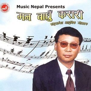 Mann Badhu Kasari