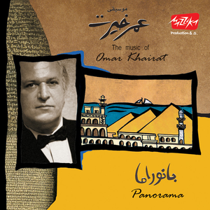 Omar Khairat - Panorama - Zortam Music