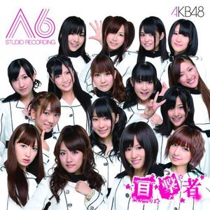 Avatar für AKB48 チーム A