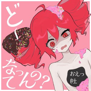 Donut end