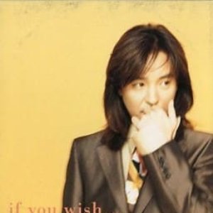 if you wish...