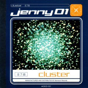 cluster