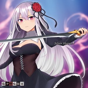 Silver Hearts†