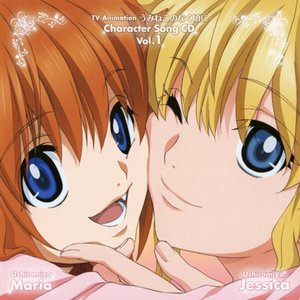TVアニメ「うみねこのなく頃に」キャラクターソングCD vol.1