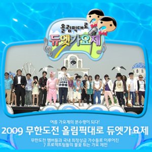 Avatar for Infinity Challenge