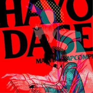 水星 Roller Skate Disco Remix オノマトペ大臣とトーフビーツ Last Fm