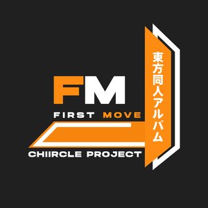 “First Move”的封面