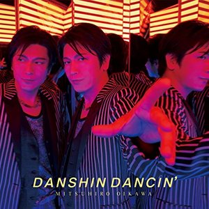 男心 DANCIN'