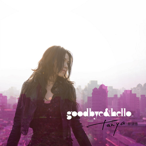 Goodbye & Hello cover