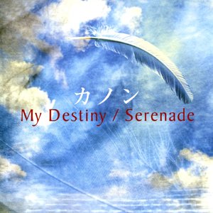 My Destiny