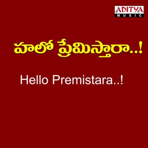 Hello premisthara