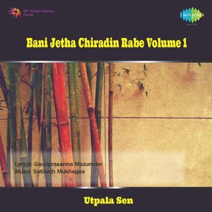 Bani Jetha Chiradin Rabe Volume 1