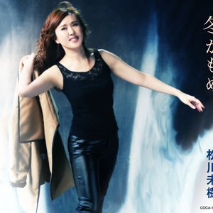 冬かもめ/女の砂漠