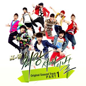 K-POP 최강 서바이벌 OST Part.1 (채널A 월화드라마)